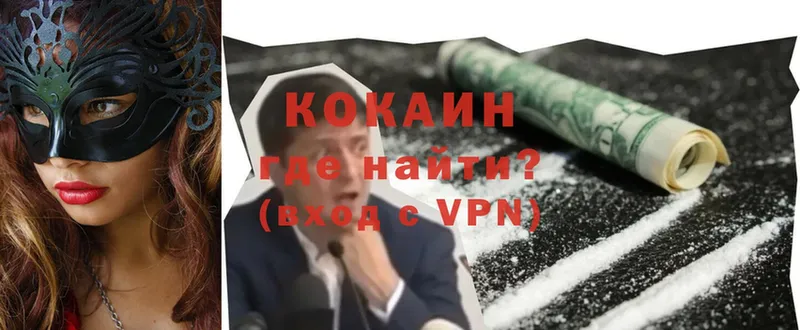 Cocaine 98%  Нефтеюганск 