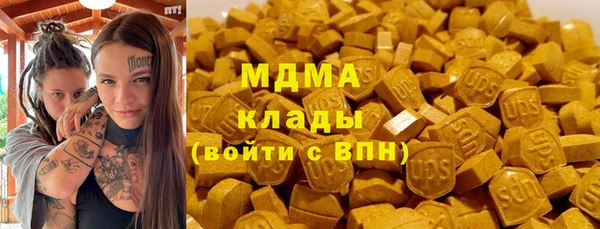 дистиллят марихуана Бронницы