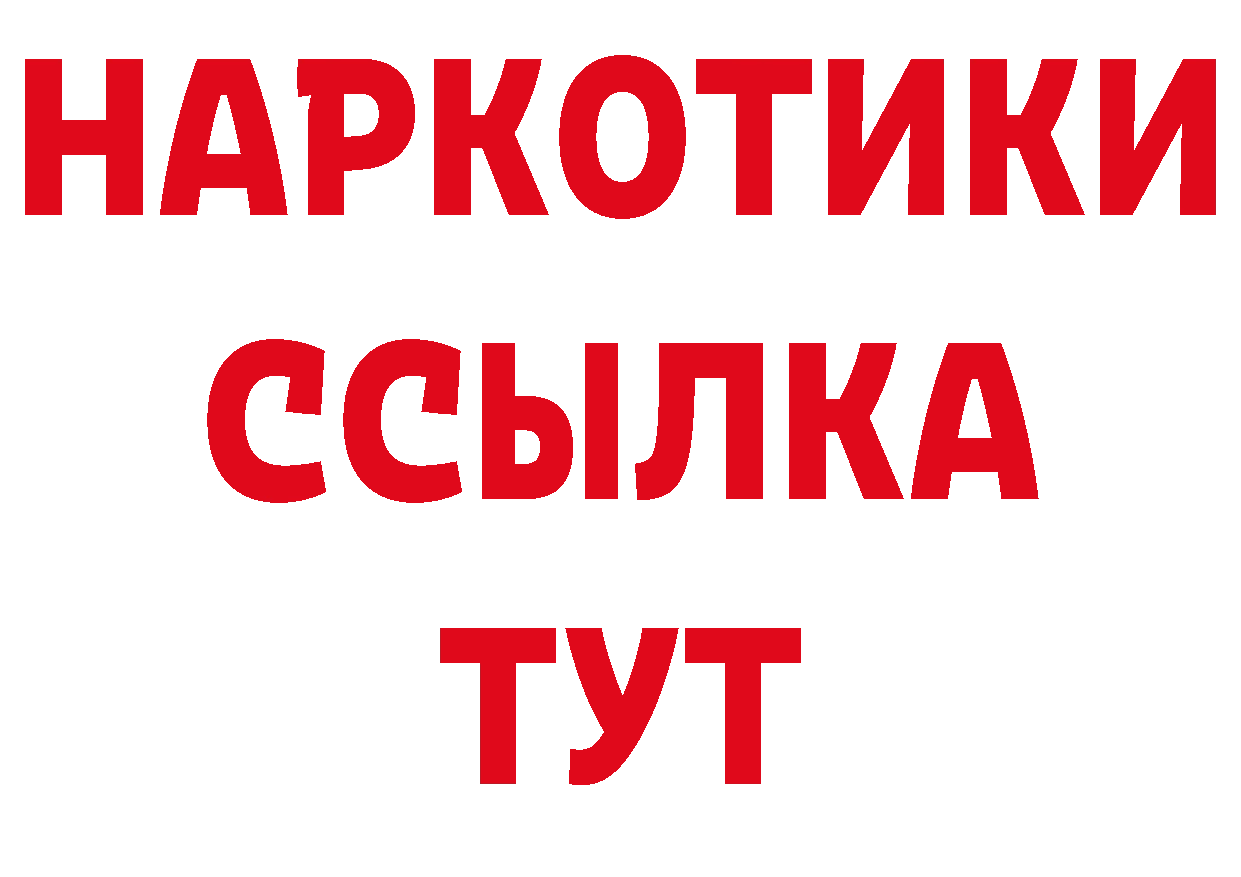 КОКАИН Перу ССЫЛКА shop блэк спрут Нефтеюганск